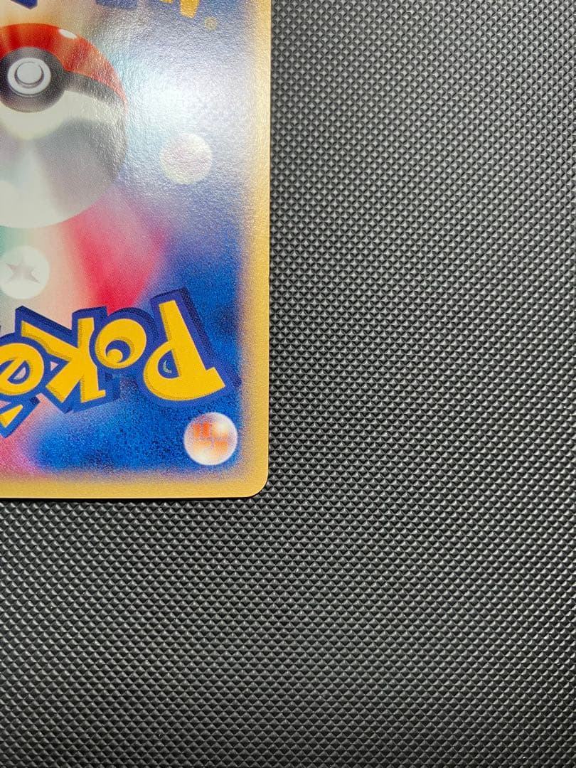 全面ホロ　ワタッコ 013/092 eカード　ポケモンカード