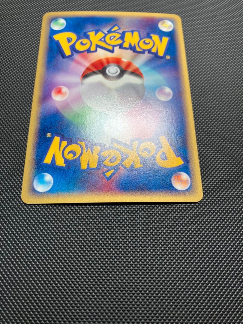 全面ホロ　ワタッコ 013/092 eカード　ポケモンカード