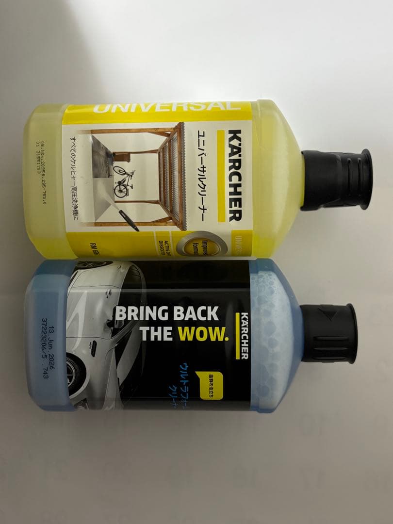 高圧洗浄機　ケルヒャーJTKサイレントＳ