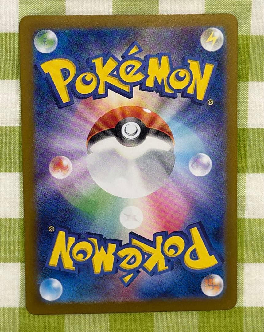 ポケカ　UR 4枚セット