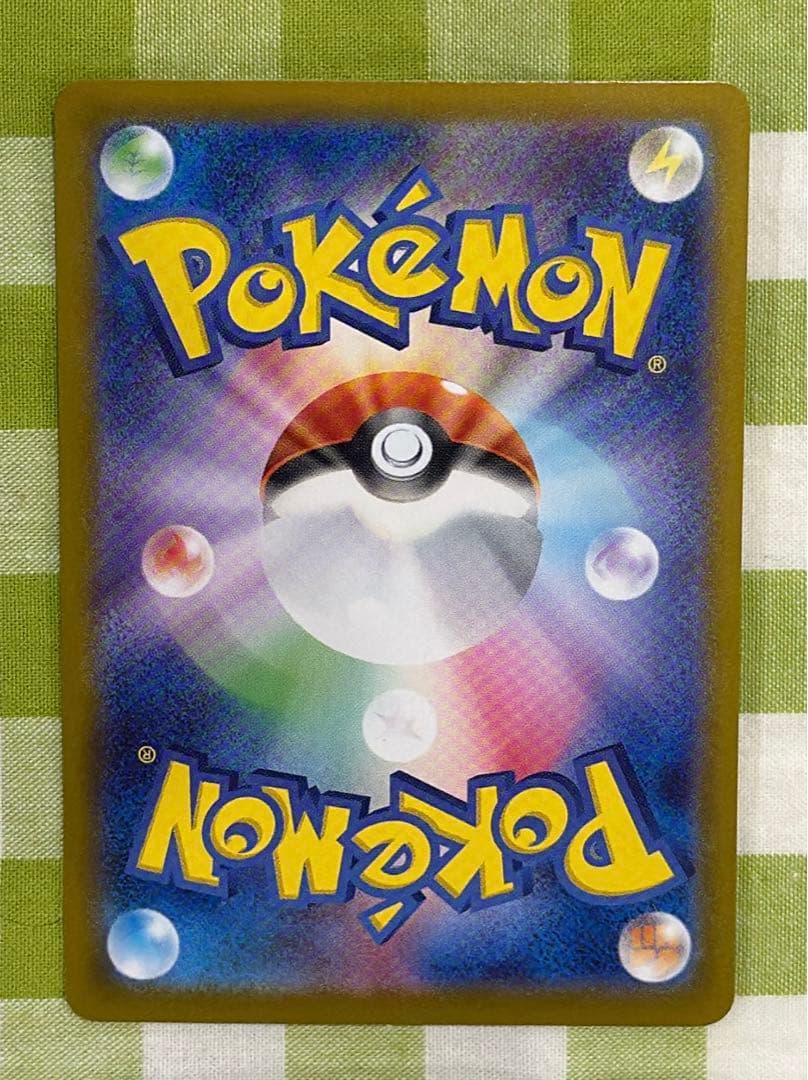 ポケカ　UR 4枚セット