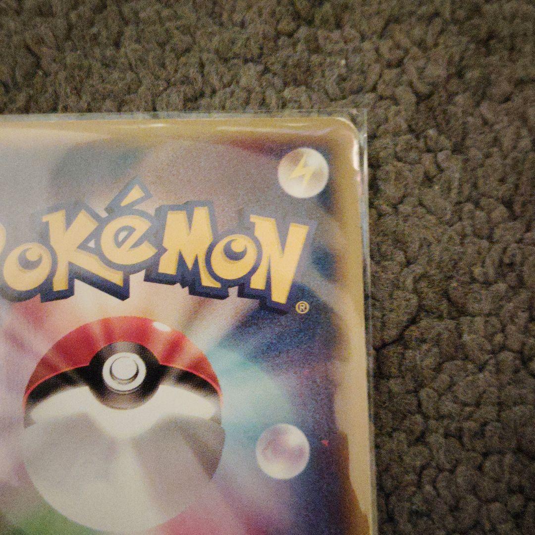 ポケカ引退品　最終値下げ