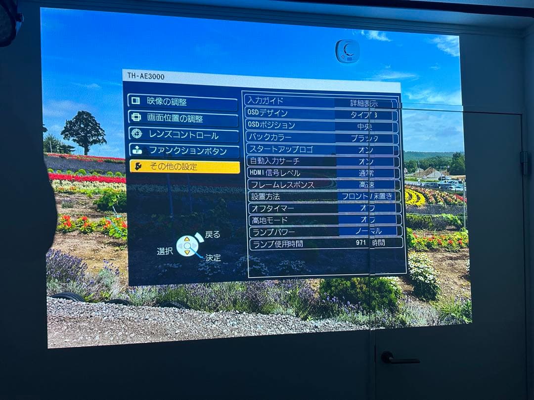 Panasonic TH-AE3000 プロジェクター 動作確認済