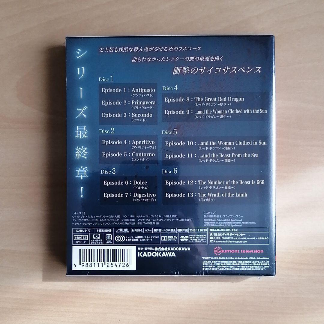 HANNIBAL ハンニバル シーズン1,2,3 コンパクト DVD-BOX