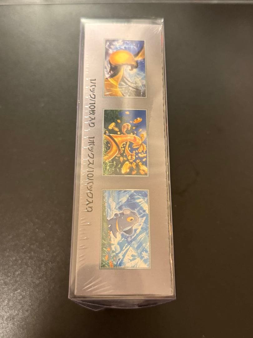 ”新品未開封シュリンク付”1BOXポケモンカードゲーム シャイニートレジャーex