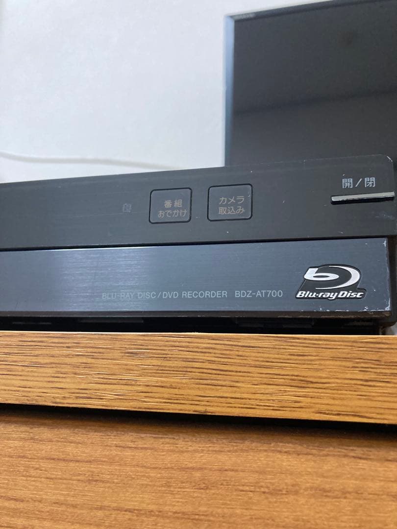 中古　SONY BDZ-AT700 500GB ブルーレイレコーダー　ソニー