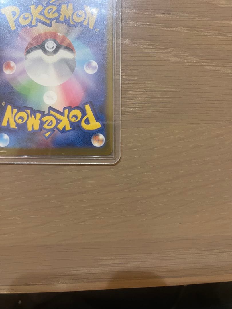 投げ技 メガドリームex メガカイリューex MUR