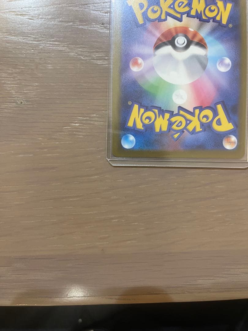 投げ技 メガドリームex メガカイリューex MUR