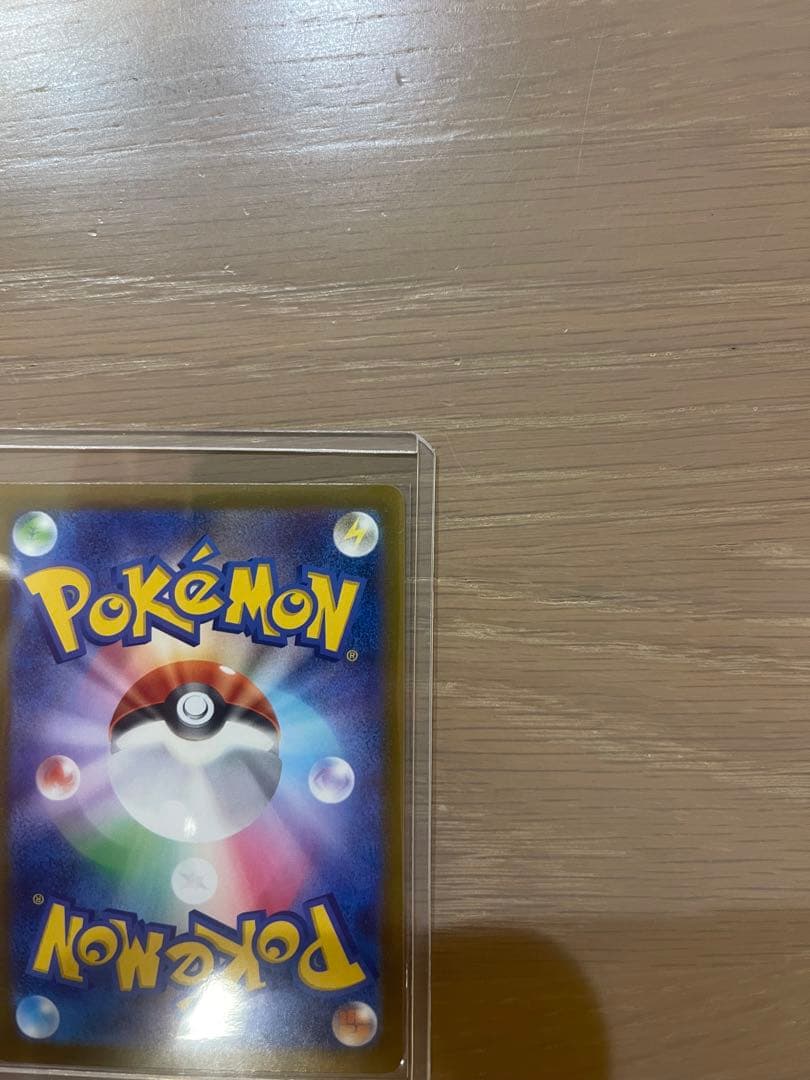 投げ技 メガドリームex メガカイリューex MUR