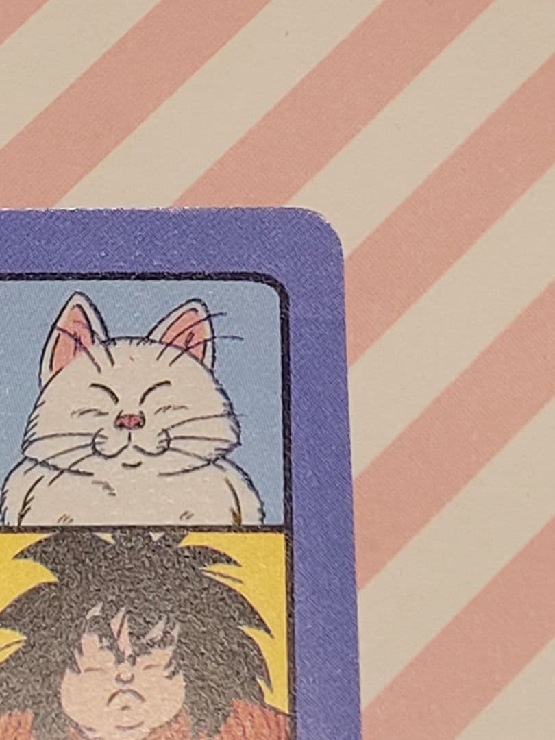 ドラゴンボール ビジュアルアドベンチャー No.20 みんな揃って