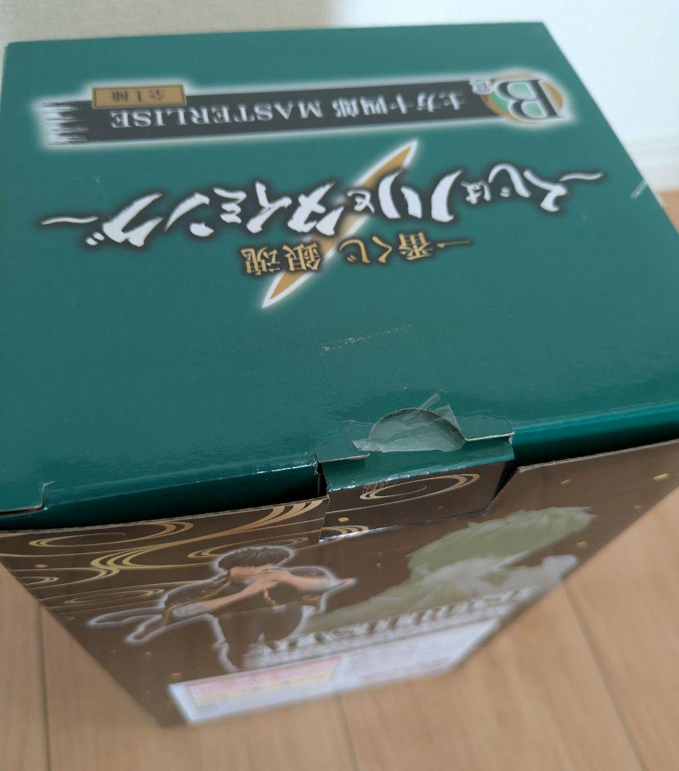 一番くじ銀魂〜くじはノリとタイミング〜B賞 土方十四郎