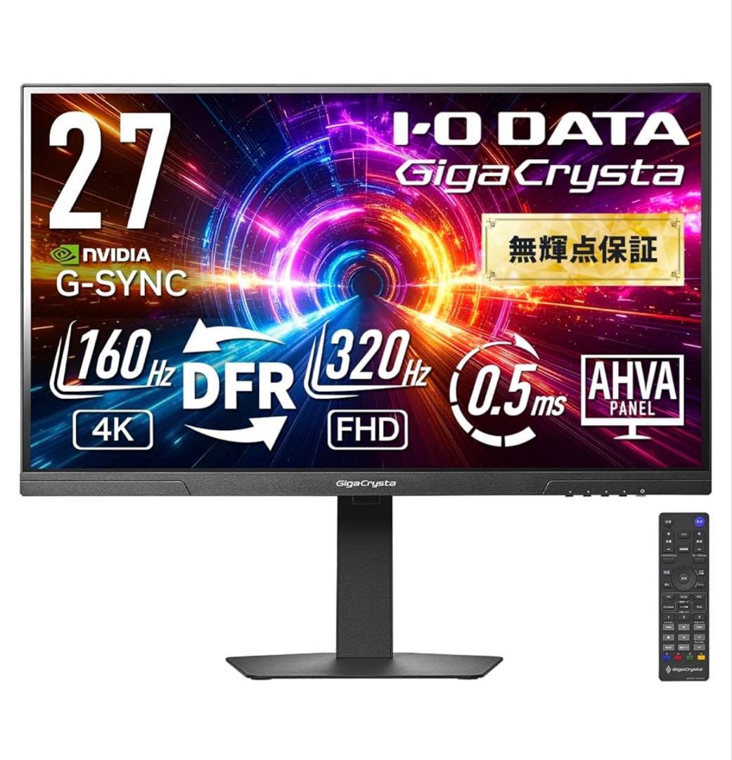 I-O DATA GigaCrysta EX-GDU271JAD 27インチ