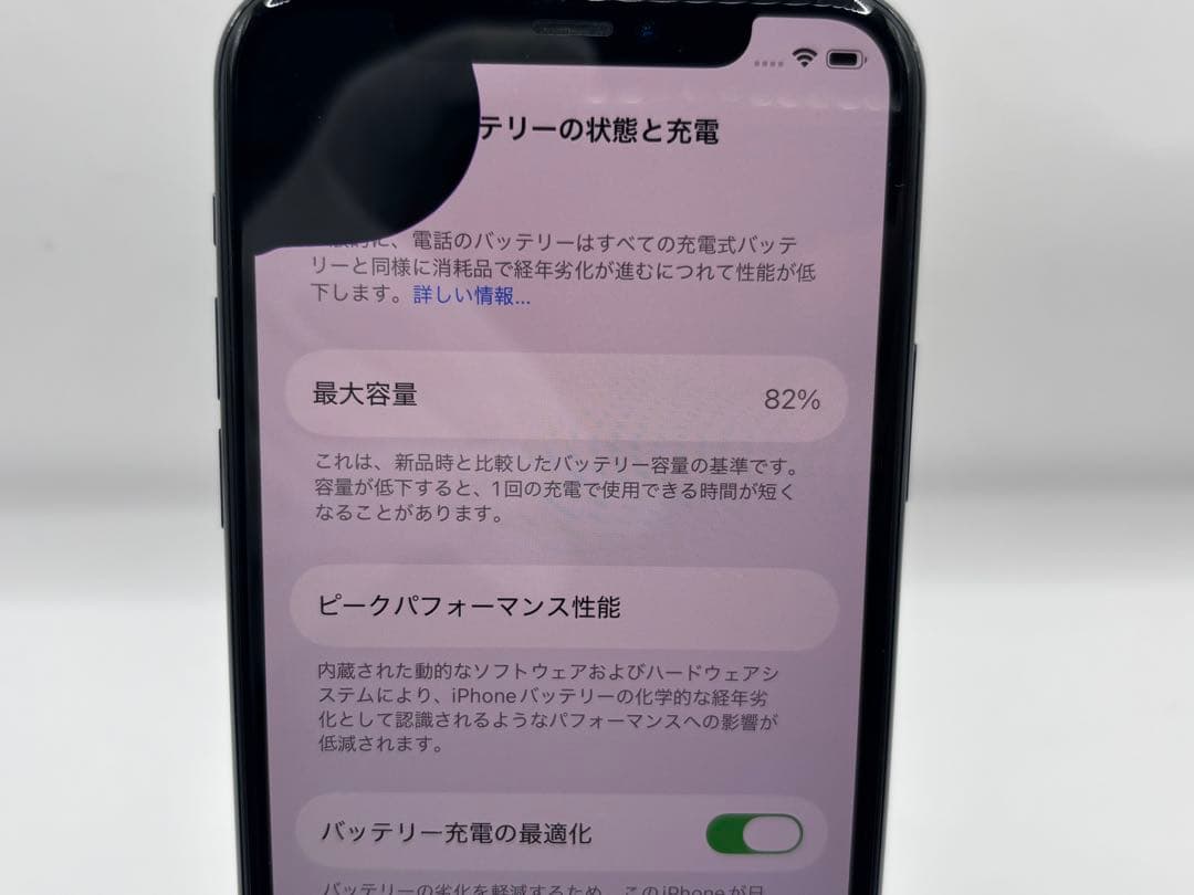 ◆Apple iPhone11 Pro 256GB SIMフリー◆