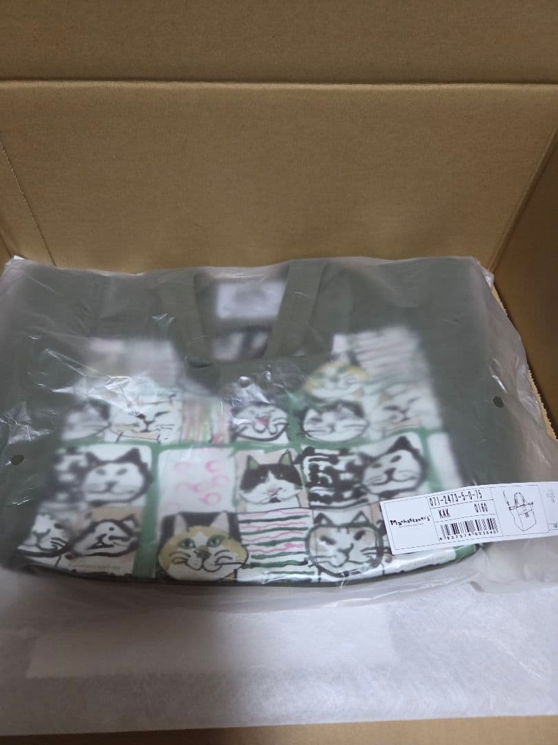 マンハッタナーズ　猫柄水筒　猫柄ショルダーバッグ　2026年よろしく特価