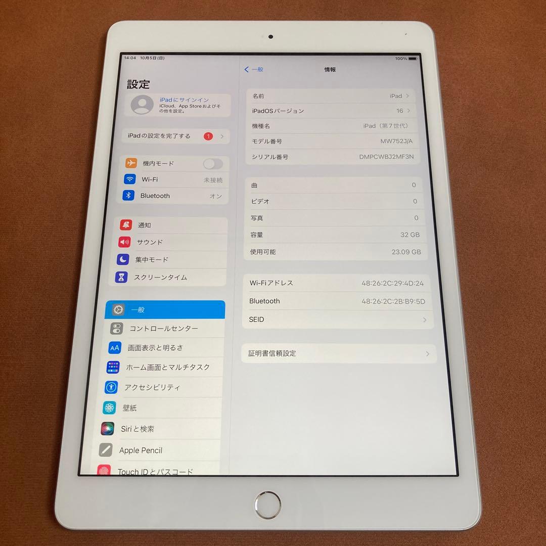 1103【早い者勝ち】電池ほぼ新品☆iPad7第7世代32GB WIFIモデル☆