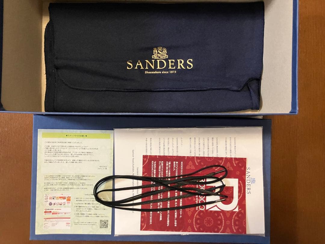 Sanders ミリタリーダービー 黒 ドレスシューズ GB7 25.5cm