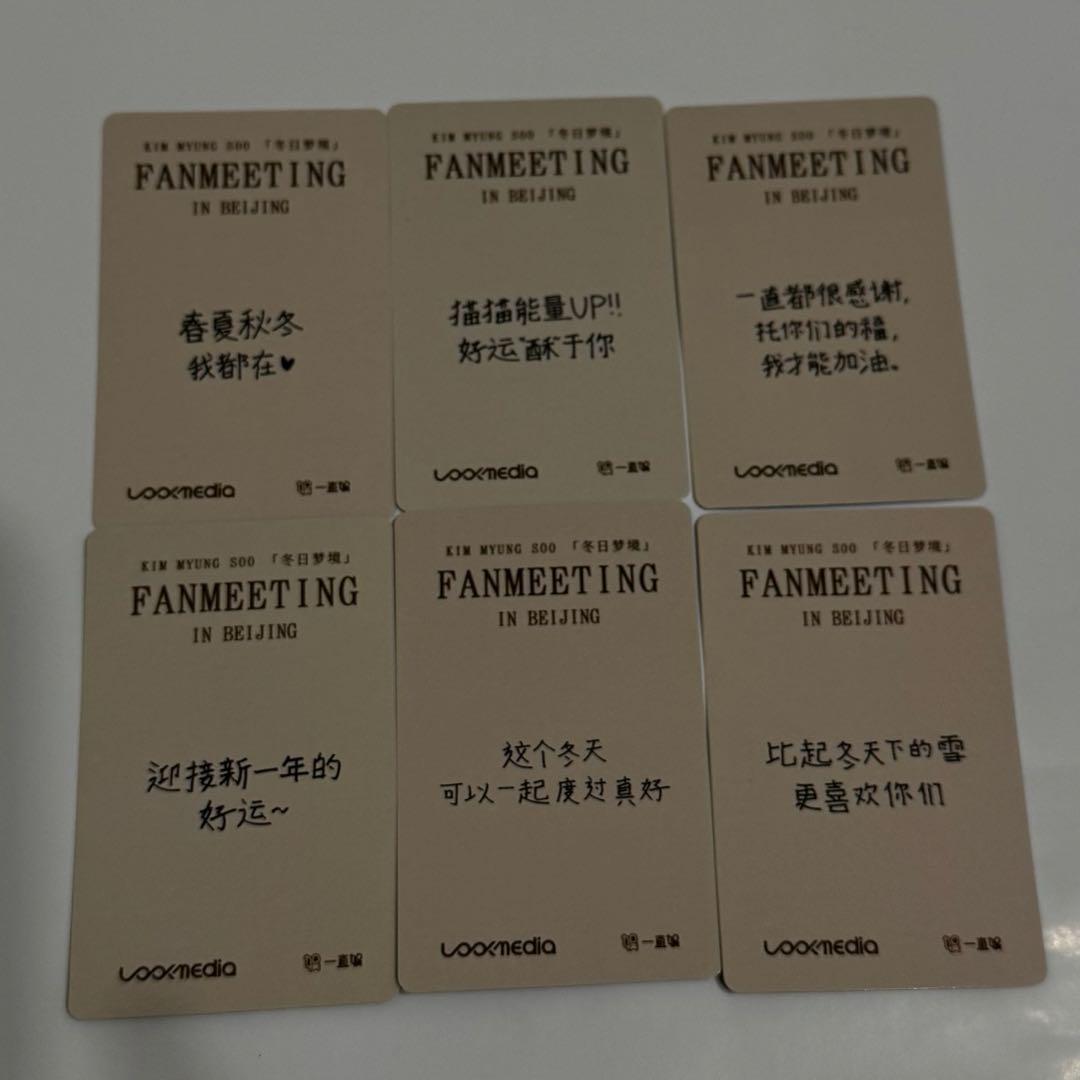 infinite エル ミョンス 中国 北京FM vip特典 6枚セット