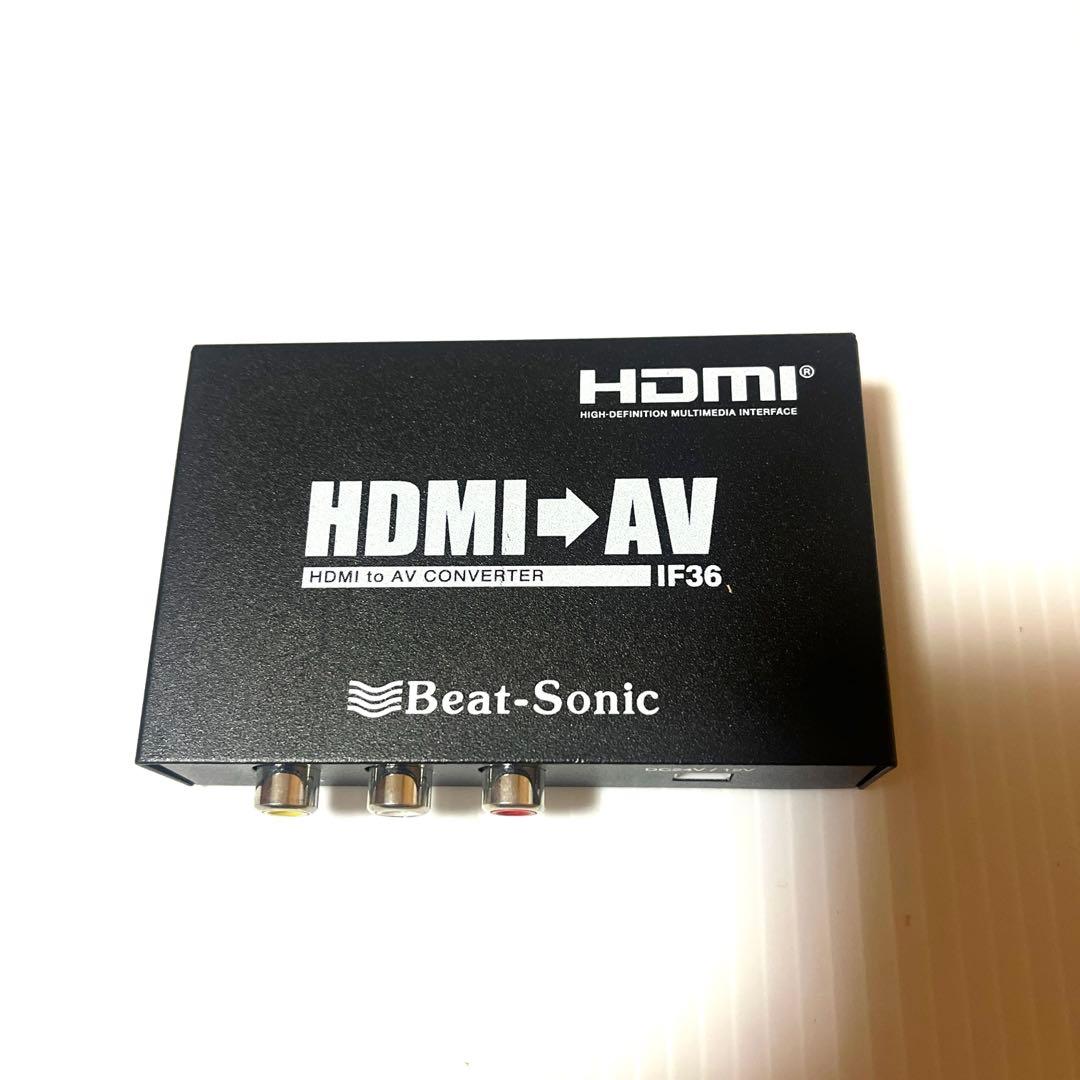 ビートソニック一式