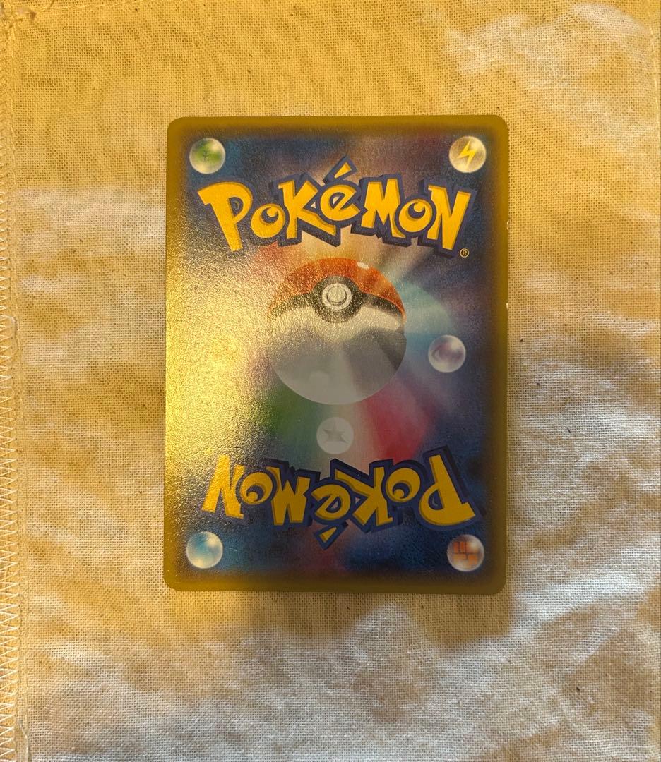 ピカチュウEX カイオーガEX ゲンシカイオーガEXセット レアリティRR