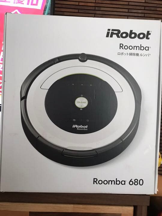 ☆清掃済み☆送料無料美品アイロボットiRobotロボット掃除機ルンバ680使用浅