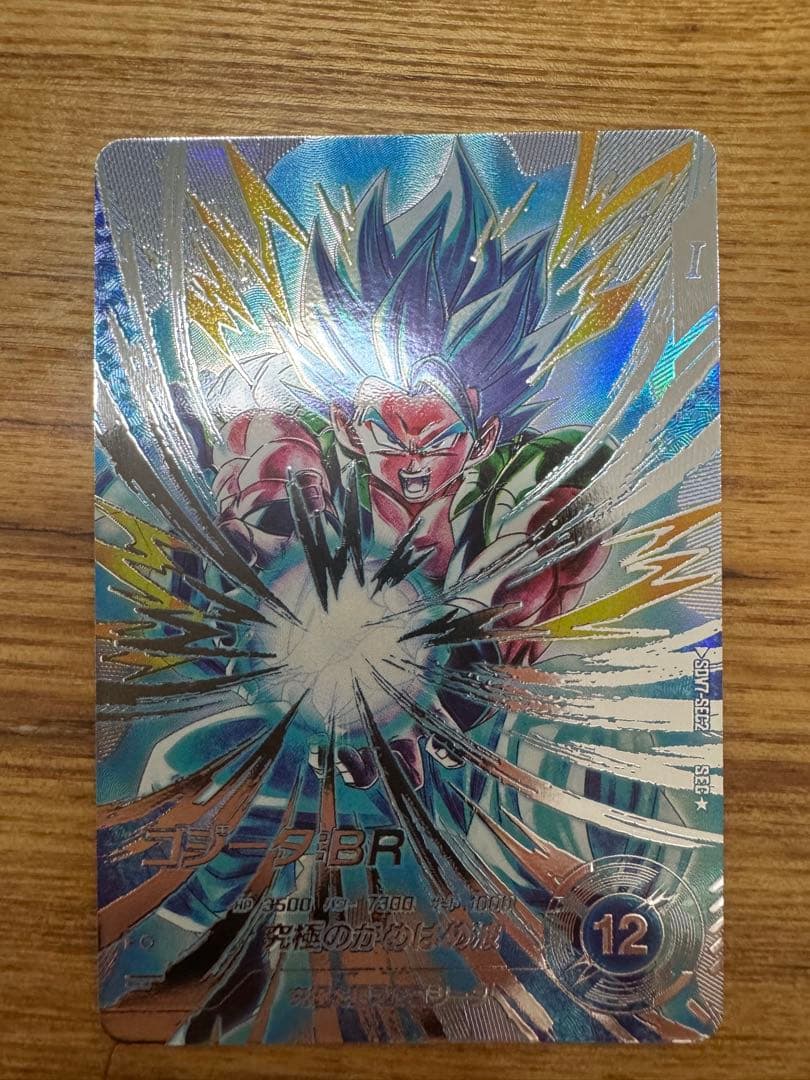 ドラゴンボールスーパーダイバーズSDV7パラレルコンプリートセット