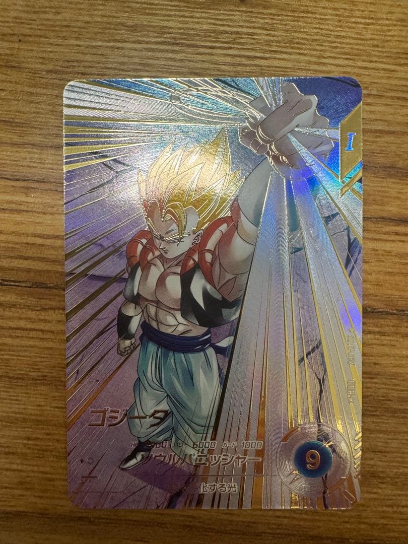 ドラゴンボールスーパーダイバーズSDV7パラレルコンプリートセット