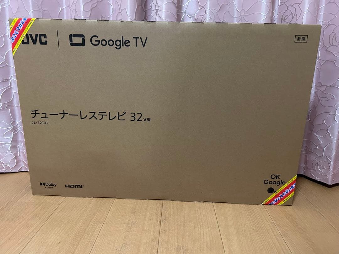 【新品未開封】JVC JL-32T4L 32V型チューナーレステレビ