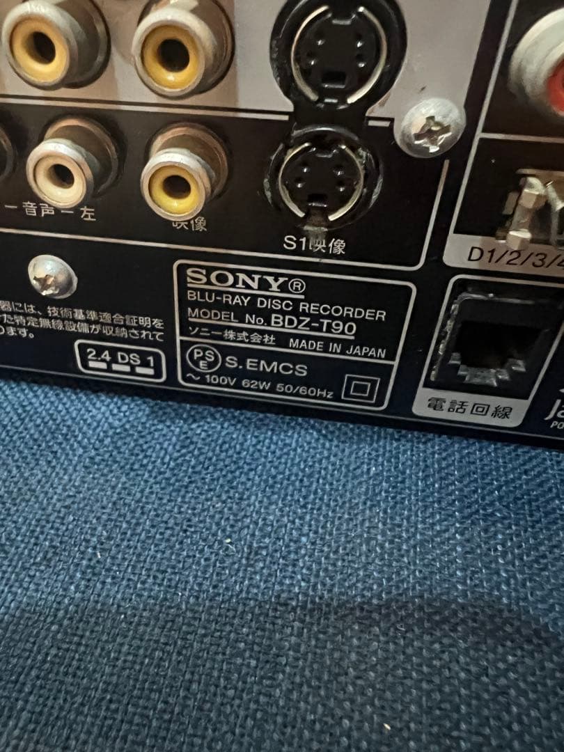 SONY 500GB 2チューナー ブルーレイレコーダー BDZ-T90 ソニー