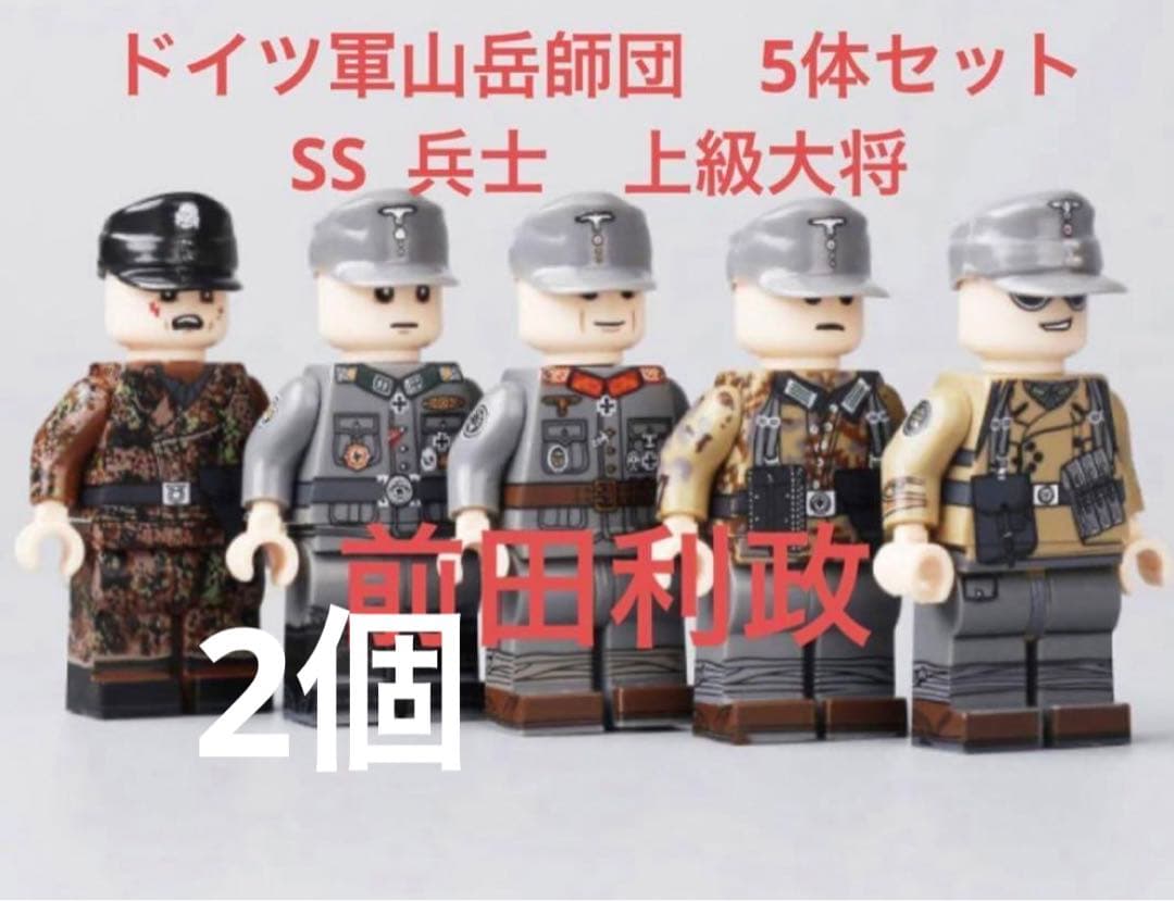 山岳師団、SS6体各々2個　Renさん専用常連さんお値引き