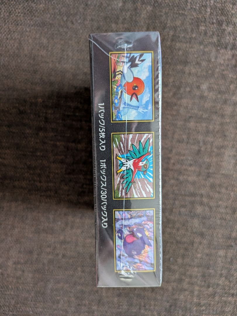 ポケモンカード　BOX　 ムニキスゼロ　シュリンク付き