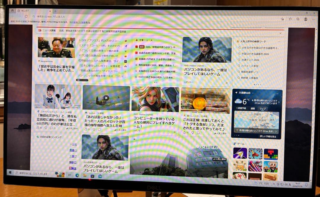 iiyama LEVEL∞ ゲーミングPC 本体のみの出品です。