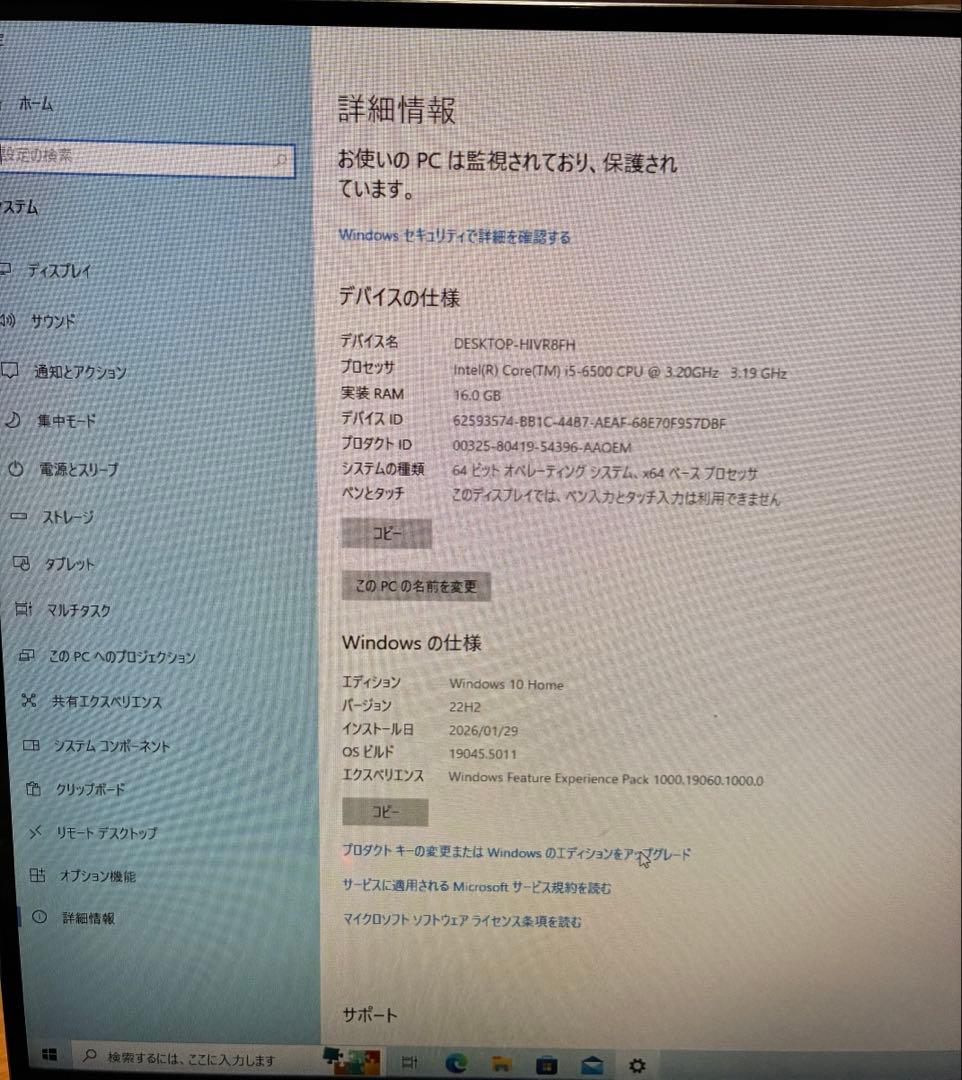 iiyama LEVEL∞ ゲーミングPC 本体のみの出品です。