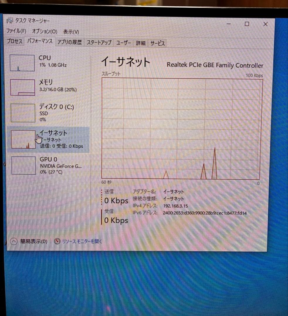iiyama LEVEL∞ ゲーミングPC 本体のみの出品です。
