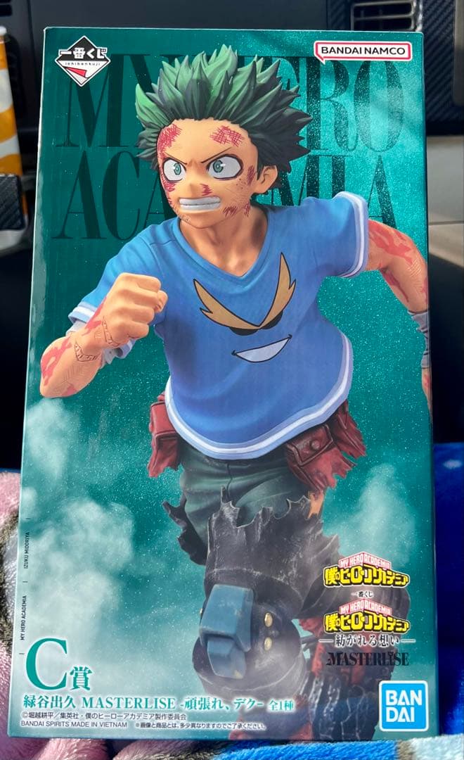 僕のヒーローアカデミア MASTERLISE C賞 緑谷出久 一番くじ