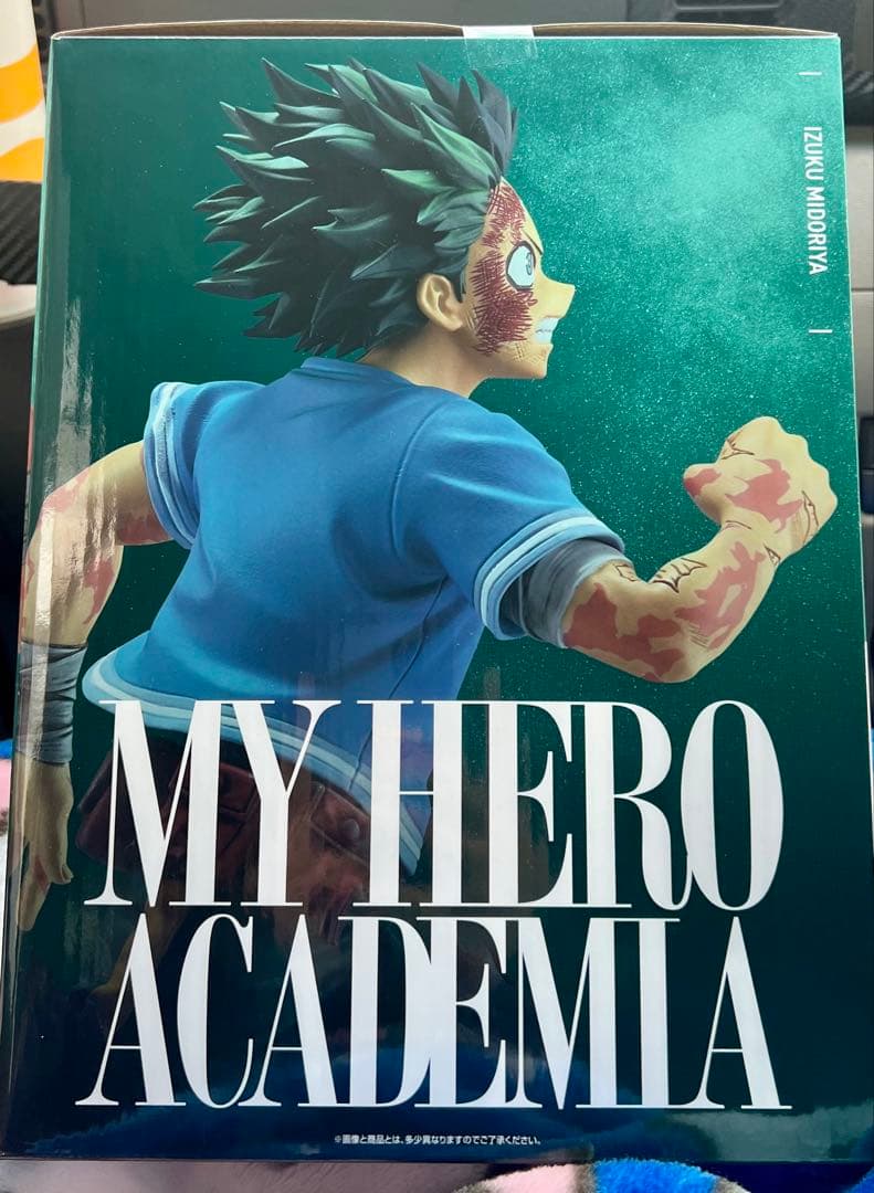 僕のヒーローアカデミア MASTERLISE C賞 緑谷出久 一番くじ