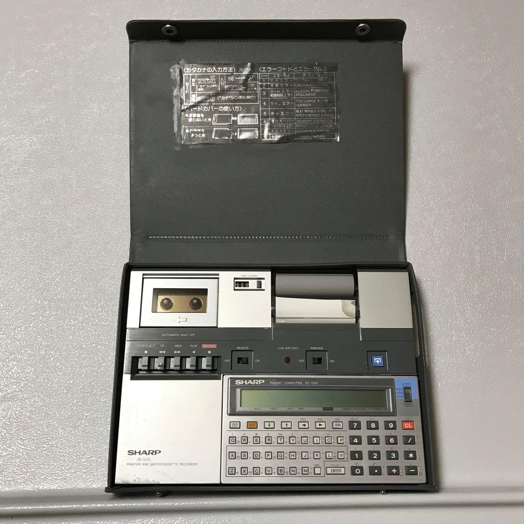 SHARP PC-1262 CE-125S ポケットコンピュータ　カバー付き