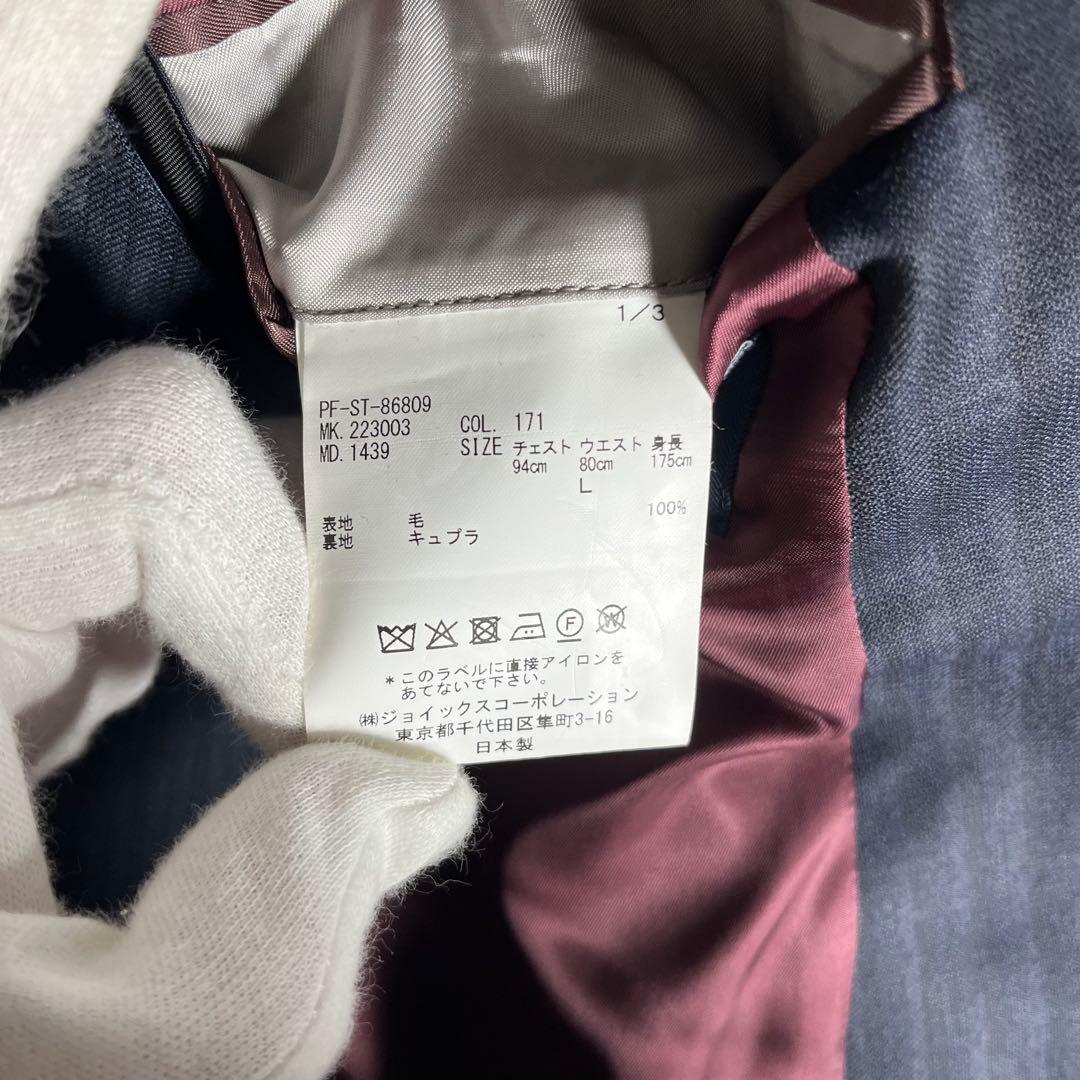 【極美品•3ピース】ポールスミス×ゼニア スーツ セットアップ ELECTA L