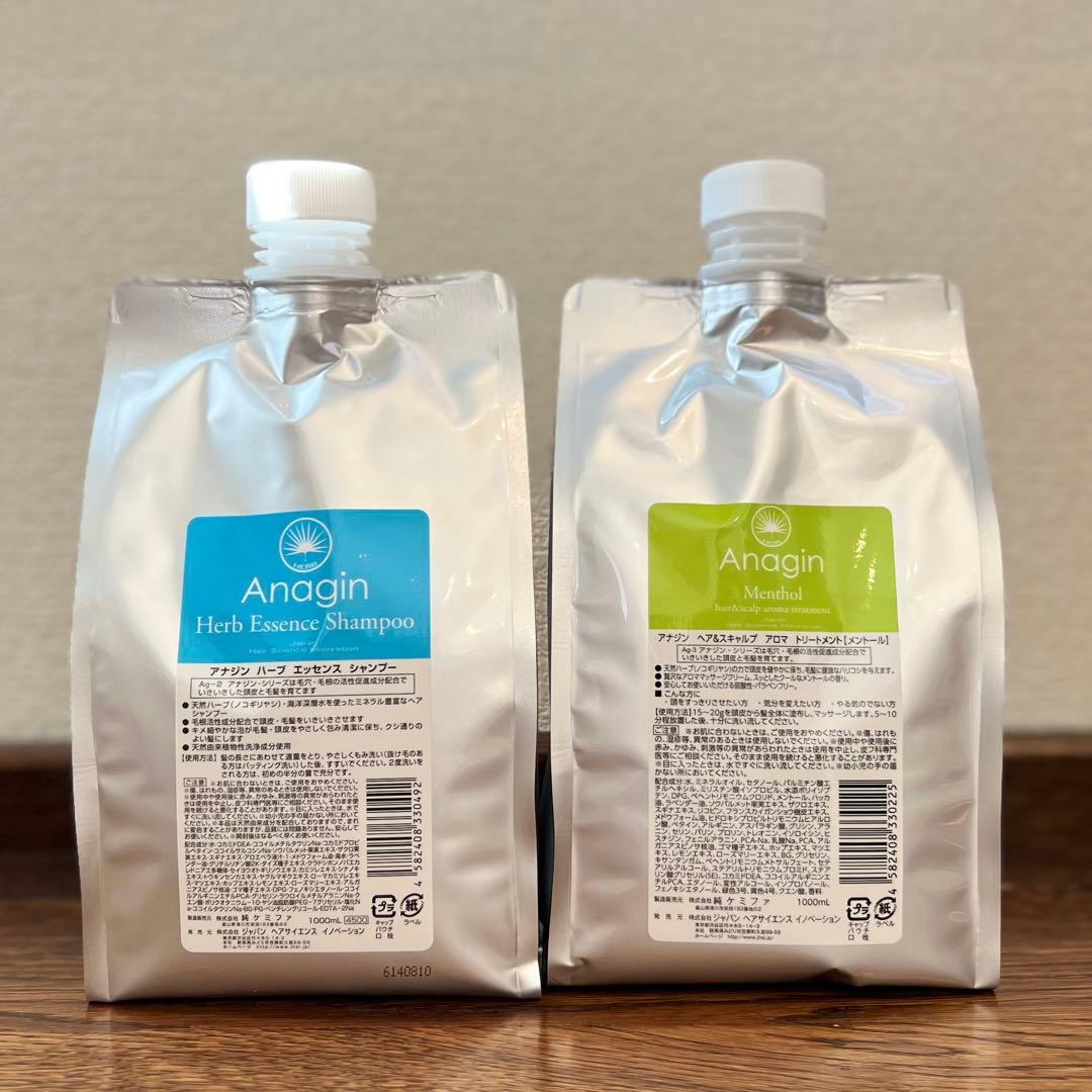正規品 Anagin アナジン ハーブエッセンスシャンプー メントール