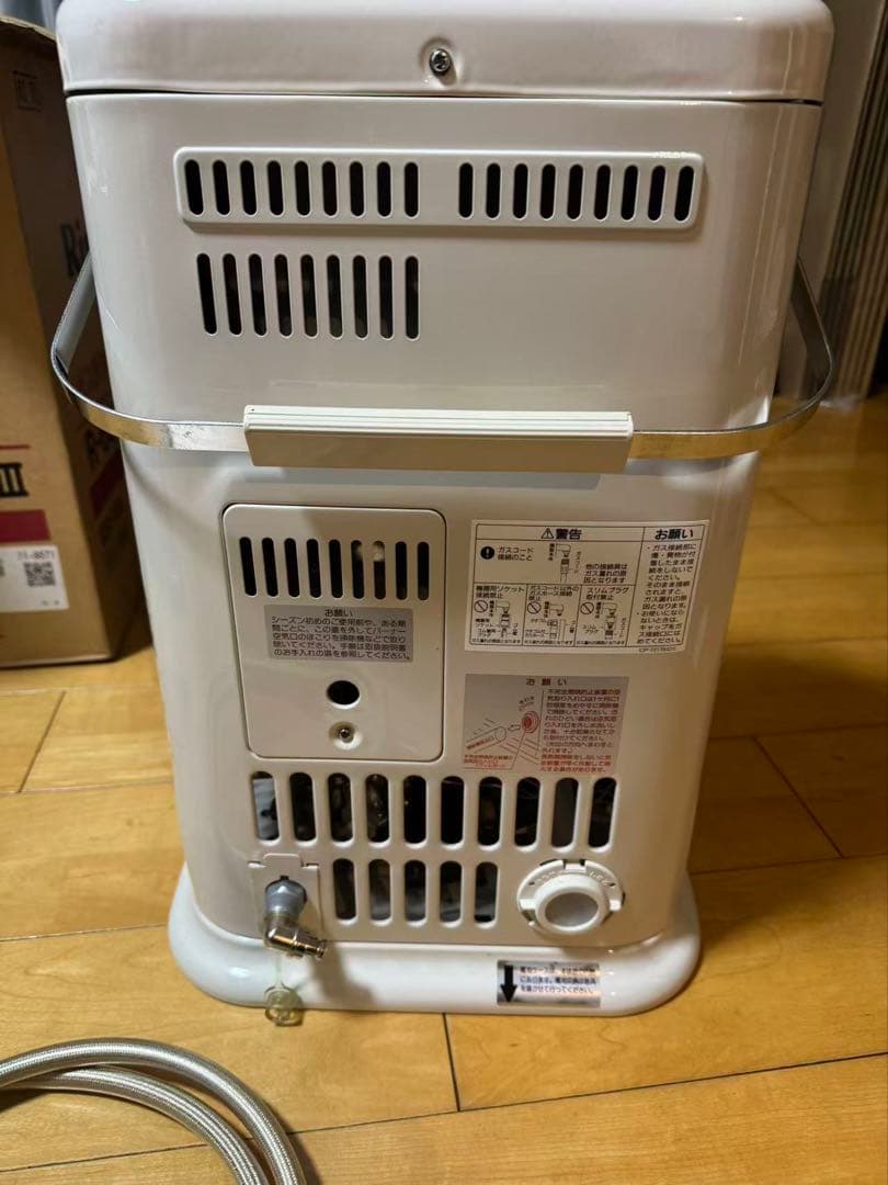 リンナイ R-652PMSⅢガス赤外線ストーブ 都市ガス USED 美品