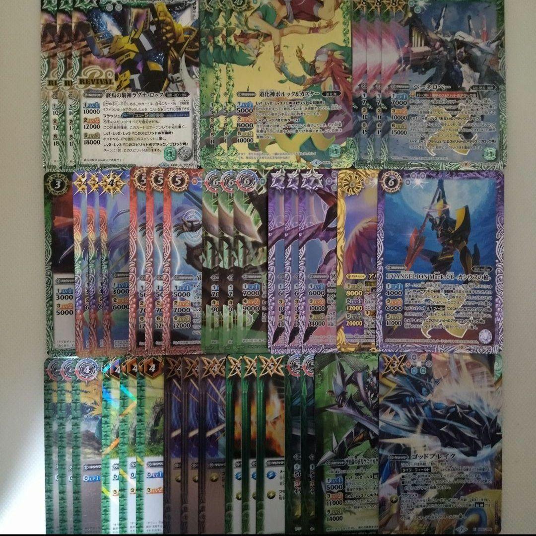 バトスピ　８デッキセット　引退品　まとめ売り