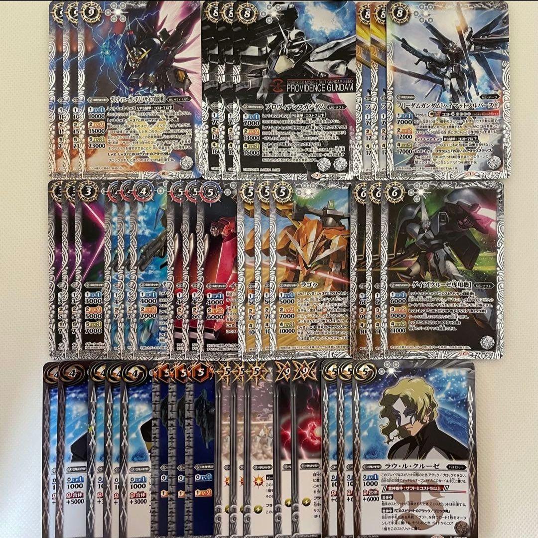 バトスピ　８デッキセット　引退品　まとめ売り