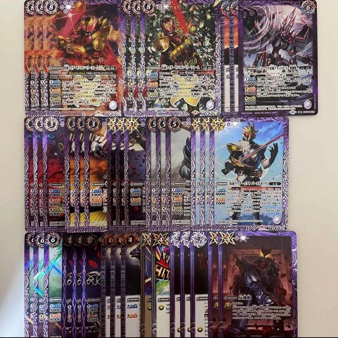 バトスピ　８デッキセット　引退品　まとめ売り