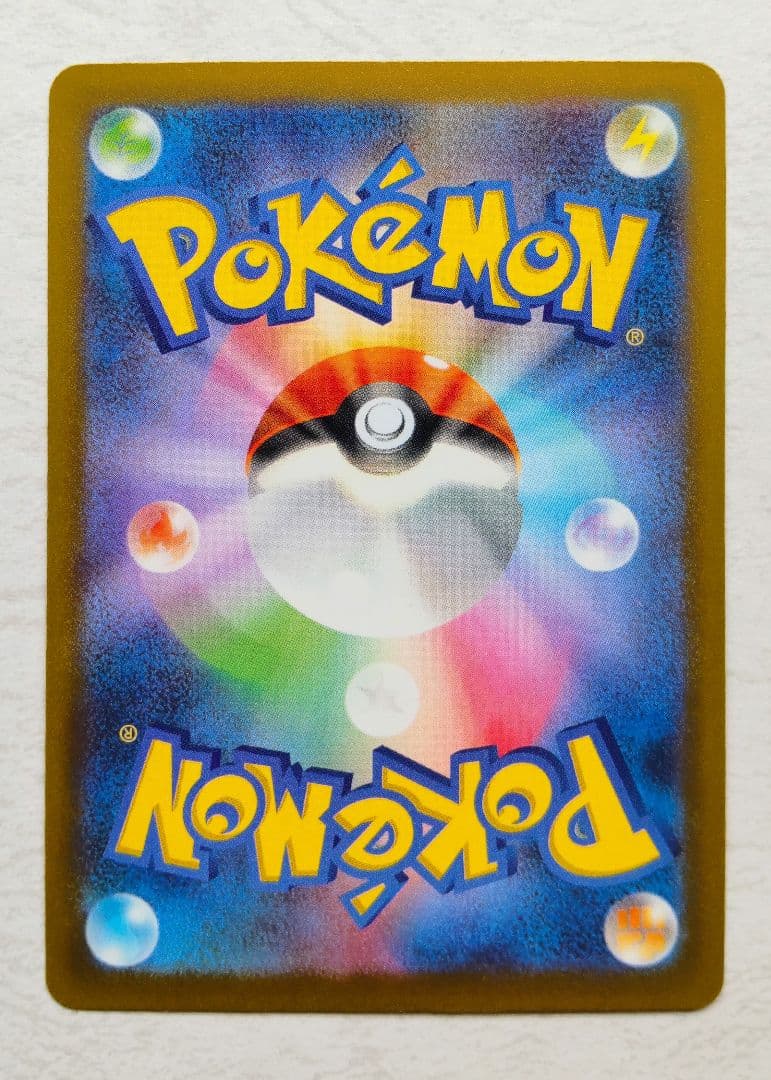 ポケモンカード メガドリームex メガカイリューex SAR