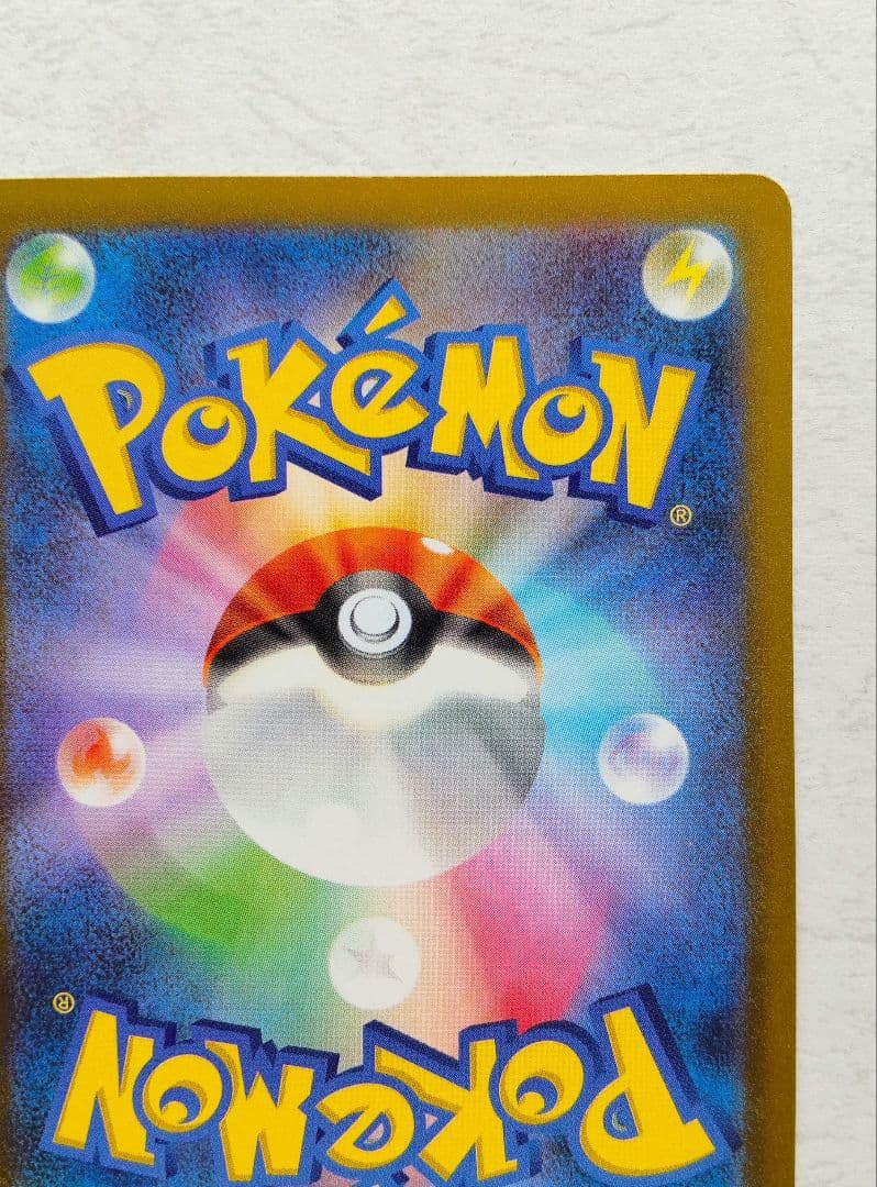 ポケモンカード メガドリームex メガカイリューex SAR