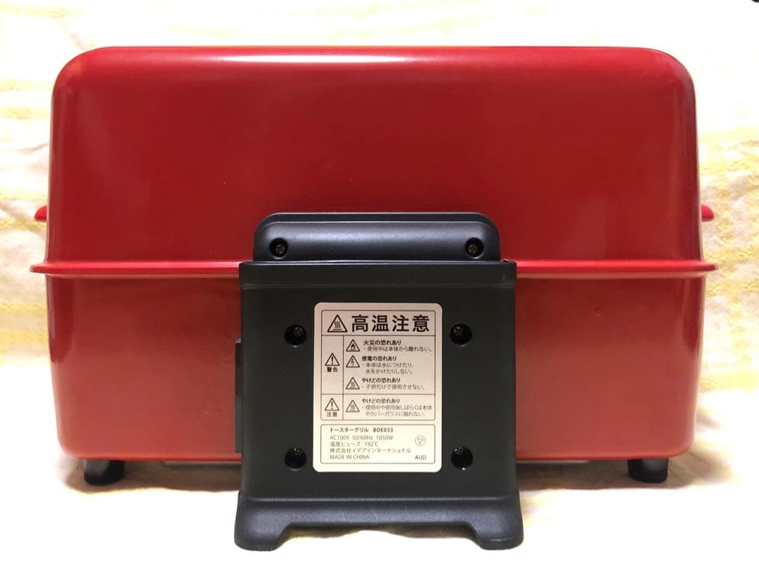 新品未使用　BRUNO ブルーノトースター グリル 赤