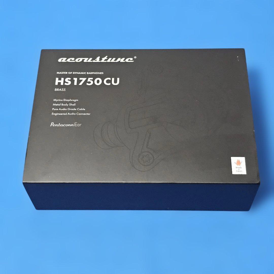 【極美品 】Acoustune HS1750CU