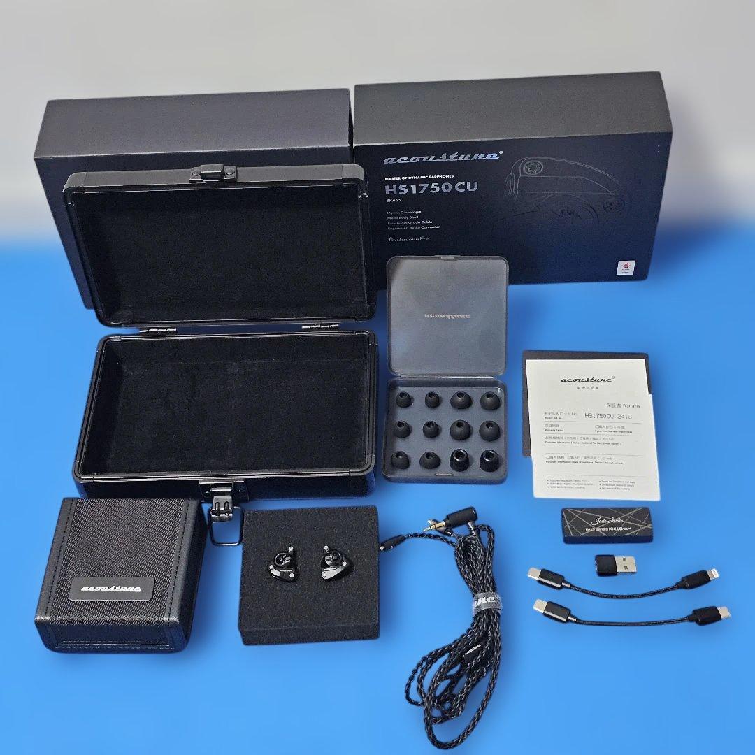【極美品 】Acoustune HS1750CU
