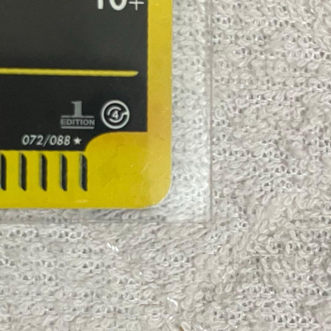 ブラッキー ★ 拡張パック第4弾 裂けた大地 072/088 1ed