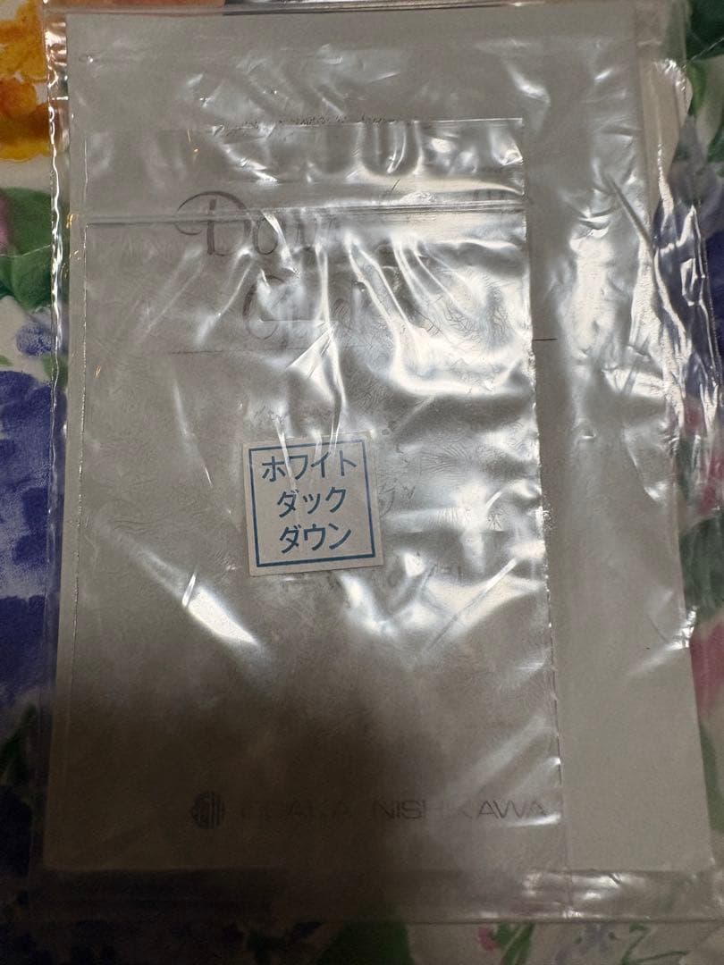 大阪西川　ダックダウン100% 花柄布団 155×218cm