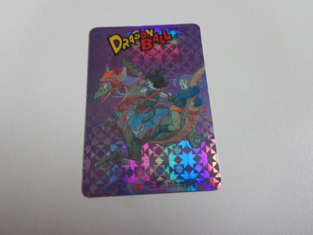 【鳥山明の世界】ドラゴンボール ジャンプコミックス 第9巻 カードダス